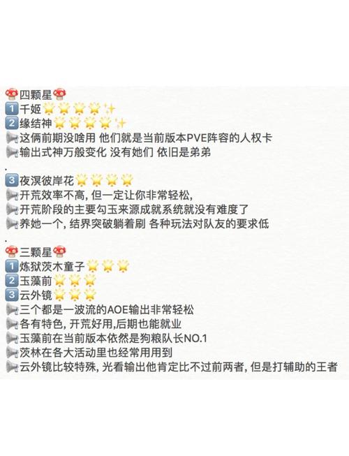 阴阳师手游新区攻略-阴阳师新区有啥好处?-第2张图片-平泛游戏 阴阳师手游新区攻略-阴阳师新区有啥好处?-第2张图片-平泛游戏