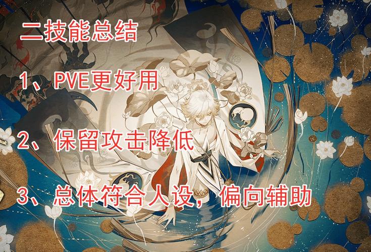 阴阳师土蜘蛛攻略_阴阳师土蜘蛛攻略大全-第2张图片-平泛游戏 阴阳师土蜘蛛攻略_阴阳师土蜘蛛攻略大全-第2张图片-平泛游戏