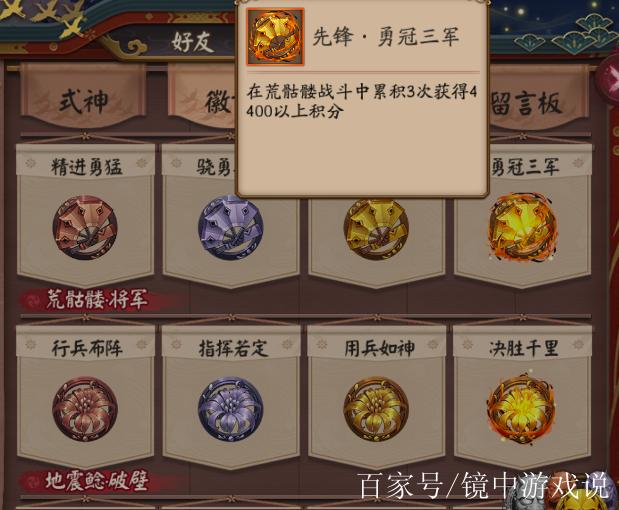 阴阳师土蜘蛛攻略_阴阳师土蜘蛛攻略大全-第6张图片-平泛游戏 阴阳师土蜘蛛攻略_阴阳师土蜘蛛攻略大全-第6张图片-平泛游戏