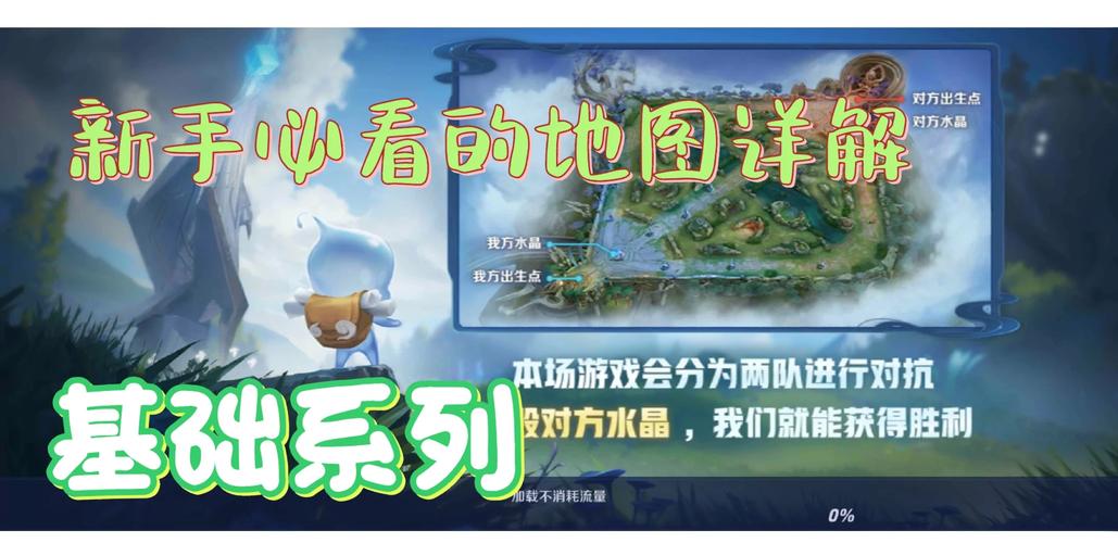 王者荣耀全攻略_王者荣耀攻略大全新手入门-第3张图片-平泛游戏 王者荣耀全攻略_王者荣耀攻略大全新手入门-第3张图片-平泛游戏