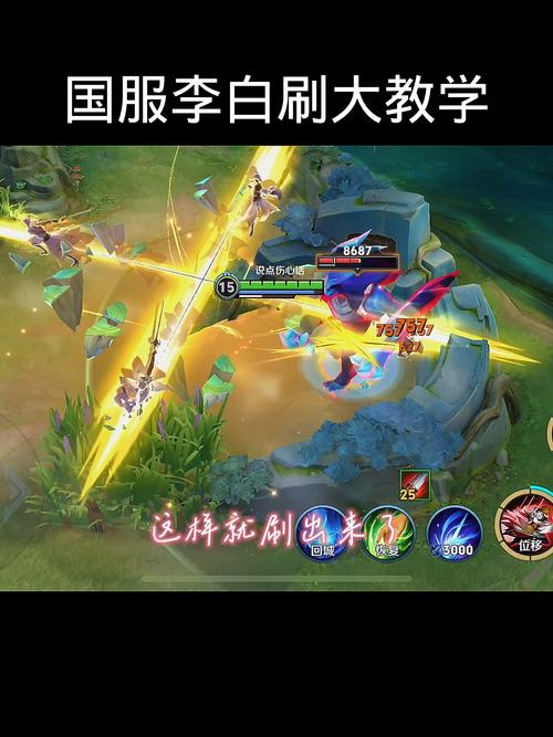 王者荣耀全攻略_王者荣耀攻略大全新手入门-第4张图片-平泛游戏 王者荣耀全攻略_王者荣耀攻略大全新手入门-第4张图片-平泛游戏