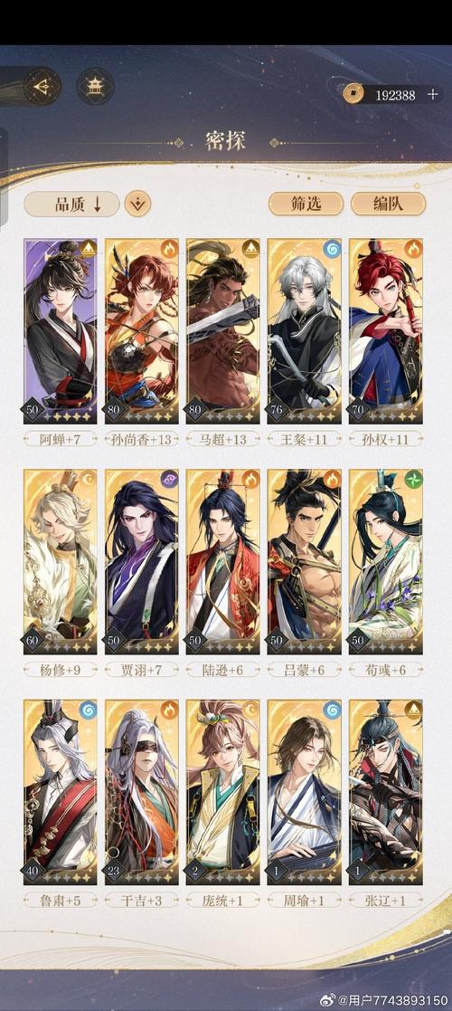 王者荣耀周瑜体系阵容搭配_王者荣耀周瑜体系阵容搭配最新-第3张图片-平泛游戏 王者荣耀周瑜体系阵容搭配_王者荣耀周瑜体系阵容搭配最新-第3张图片-平泛游戏