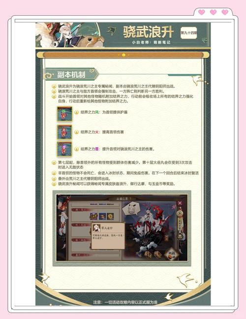 阴阳师装备攻略秘诀,阴阳师装备攻略秘诀图解-第3张图片-平泛游戏 阴阳师装备攻略秘诀,阴阳师装备攻略秘诀图解-第3张图片-平泛游戏