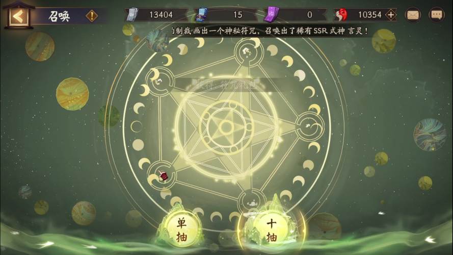 阴阳师淘宝抽卡攻略,阴阳师抽卡票怎么获得-第1张图片-平泛游戏 阴阳师淘宝抽卡攻略,阴阳师抽卡票怎么获得-第1张图片-平泛游戏