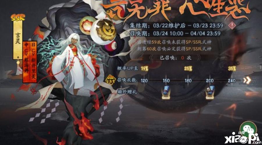 阴阳师淘宝抽卡攻略,阴阳师抽卡票怎么获得-第2张图片-平泛游戏 阴阳师淘宝抽卡攻略,阴阳师抽卡票怎么获得-第2张图片-平泛游戏