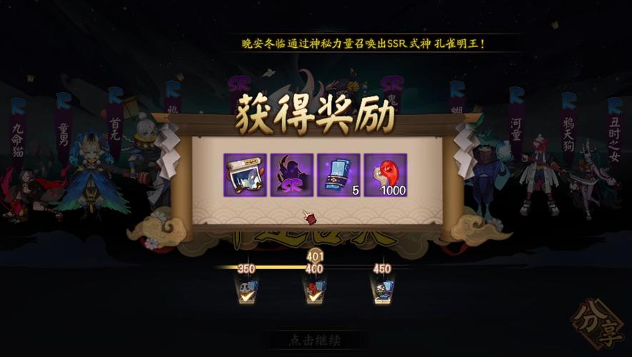 阴阳师淘宝抽卡攻略,阴阳师抽卡票怎么获得-第4张图片-平泛游戏 阴阳师淘宝抽卡攻略,阴阳师抽卡票怎么获得-第4张图片-平泛游戏