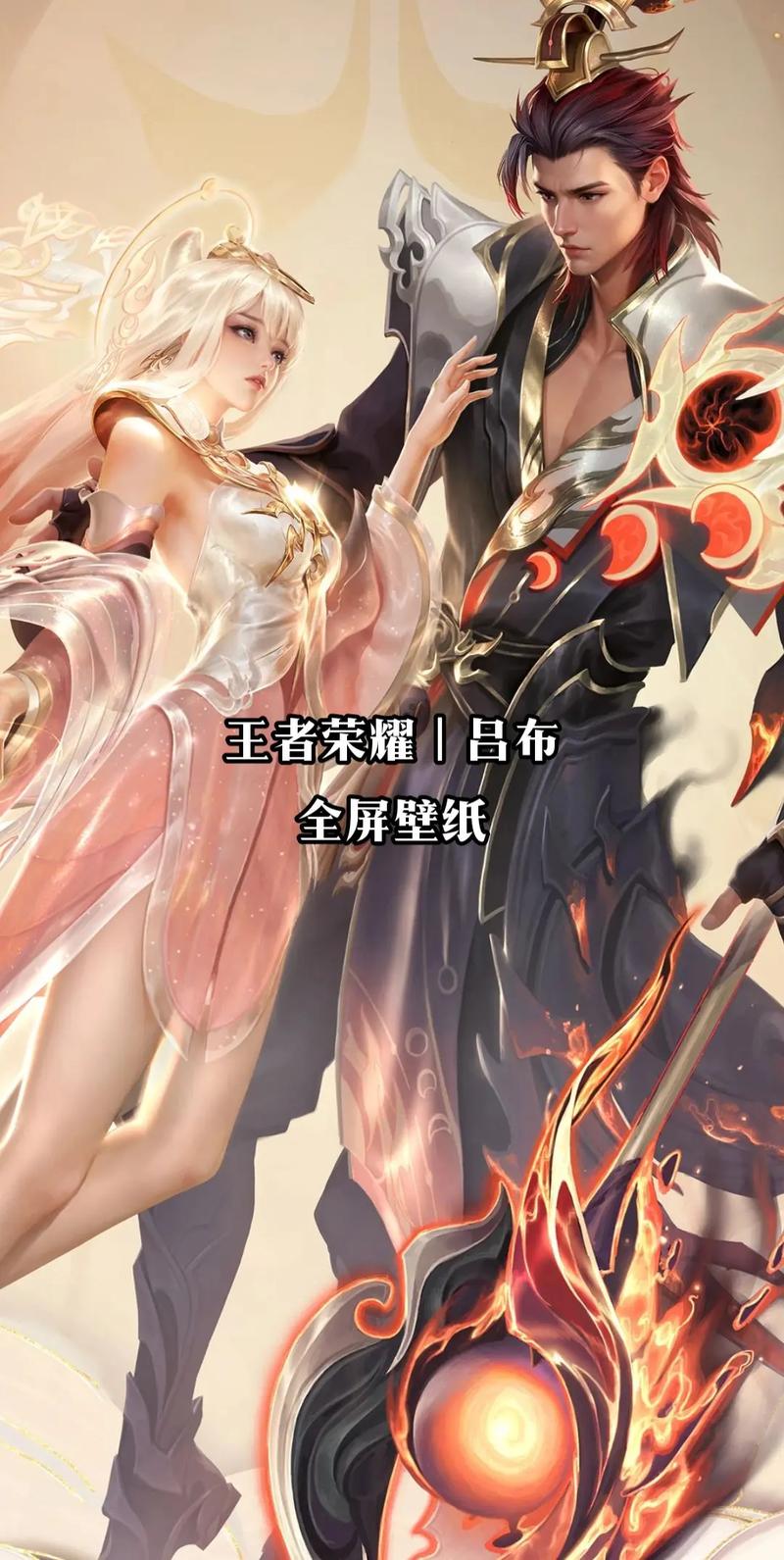 荣耀王者吕布攻略-荣耀王者吕布攻略大全?-第3张图片-平泛游戏 荣耀王者吕布攻略-荣耀王者吕布攻略大全?-第3张图片-平泛游戏