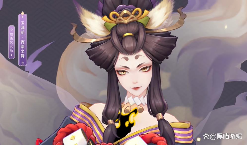 阴阳师最强大师搭配-阴阳师 最强?-第1张图片-平泛游戏 阴阳师最强大师搭配-阴阳师 最强?-第1张图片-平泛游戏