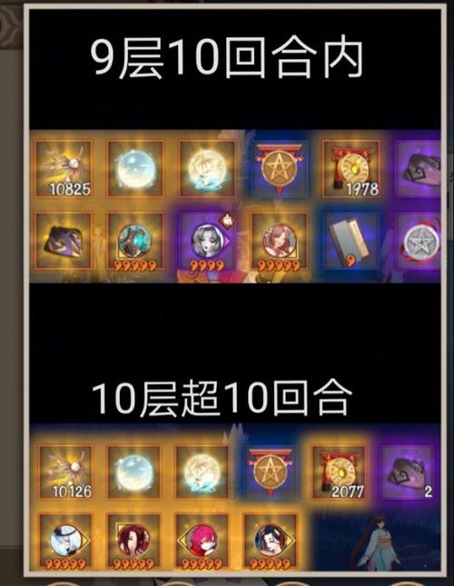 阴阳师竹林攻略_阴阳师竹林深处是啥-第5张图片-平泛游戏 阴阳师竹林攻略_阴阳师竹林深处是啥-第5张图片-平泛游戏