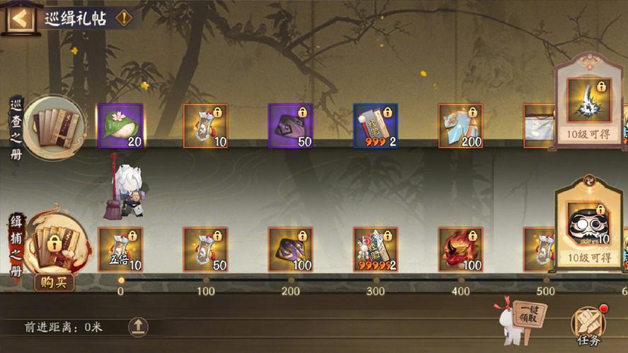 阴阳师兵俑阵容搭配,阴阳师兵俑怎么样-第5张图片-平泛游戏 阴阳师兵俑阵容搭配,阴阳师兵俑怎么样-第5张图片-平泛游戏