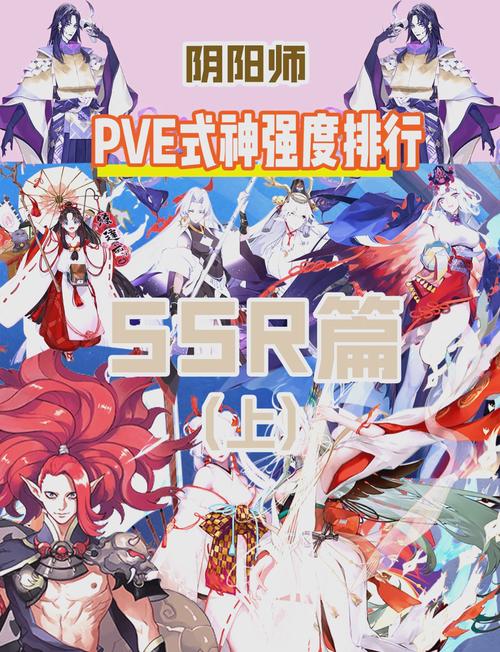 阴阳师技能搭配,0617阴阳师技能-第1张图片-平泛游戏 阴阳师技能搭配,0617阴阳师技能-第1张图片-平泛游戏