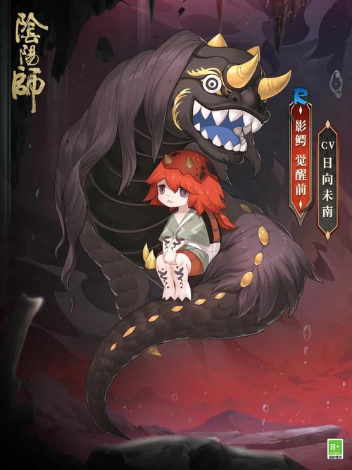 阴阳师技能搭配,0617阴阳师技能-第3张图片-平泛游戏 阴阳师技能搭配,0617阴阳师技能-第3张图片-平泛游戏