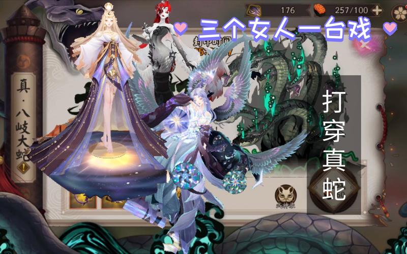 阴阳师最佳开局阵容搭配-阴阳师比较好开局阵容？-第6张图片-平泛游戏