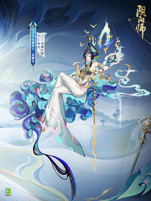 阴阳师的阵容搭配-阴阳师阵容搭配2024?-第3张图片-平泛游戏 阴阳师的阵容搭配-阴阳师阵容搭配2024?-第3张图片-平泛游戏