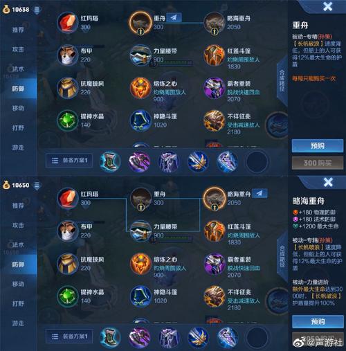 王者荣耀职场套装搭配_王者荣耀职业装扮-第2张图片-平泛游戏 王者荣耀职场套装搭配_王者荣耀职业装扮-第2张图片-平泛游戏