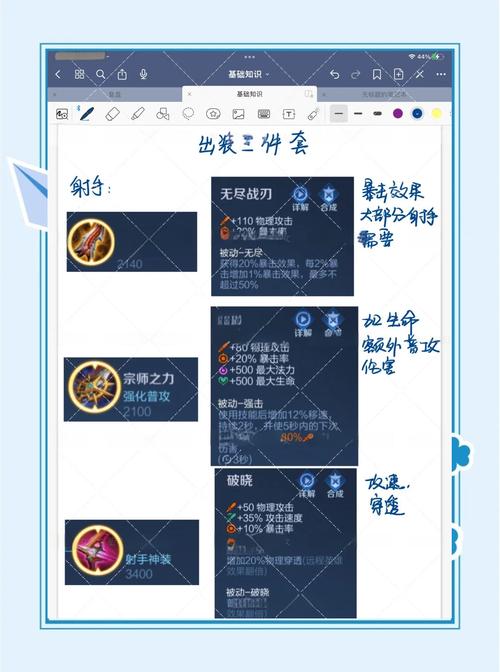 王者荣耀职场套装搭配_王者荣耀职业装扮-第5张图片-平泛游戏 王者荣耀职场套装搭配_王者荣耀职业装扮-第5张图片-平泛游戏