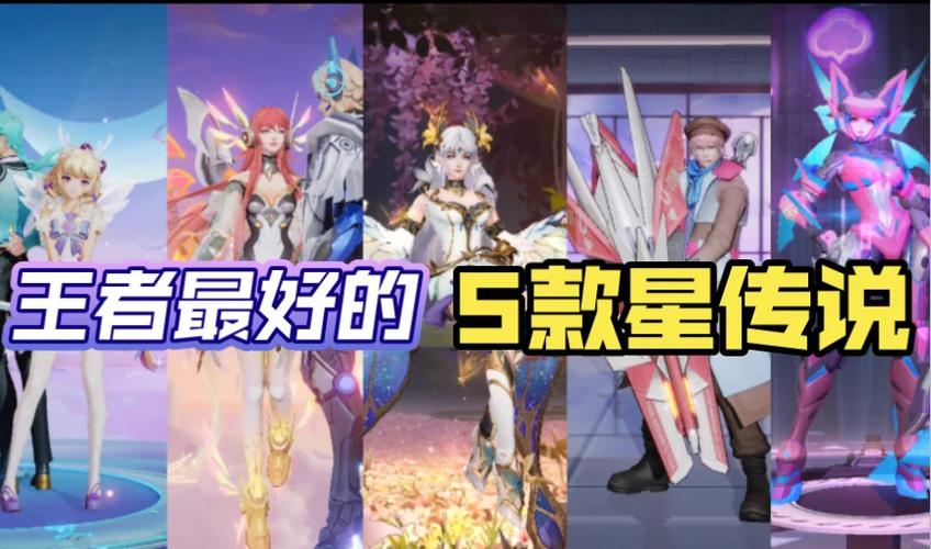 王者荣耀职场套装搭配_王者荣耀职业装扮-第4张图片-平泛游戏 王者荣耀职场套装搭配_王者荣耀职业装扮-第4张图片-平泛游戏