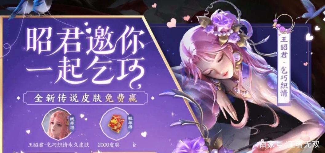 王者荣耀职场套装搭配_王者荣耀职业装扮-第6张图片-平泛游戏 王者荣耀职场套装搭配_王者荣耀职业装扮-第6张图片-平泛游戏