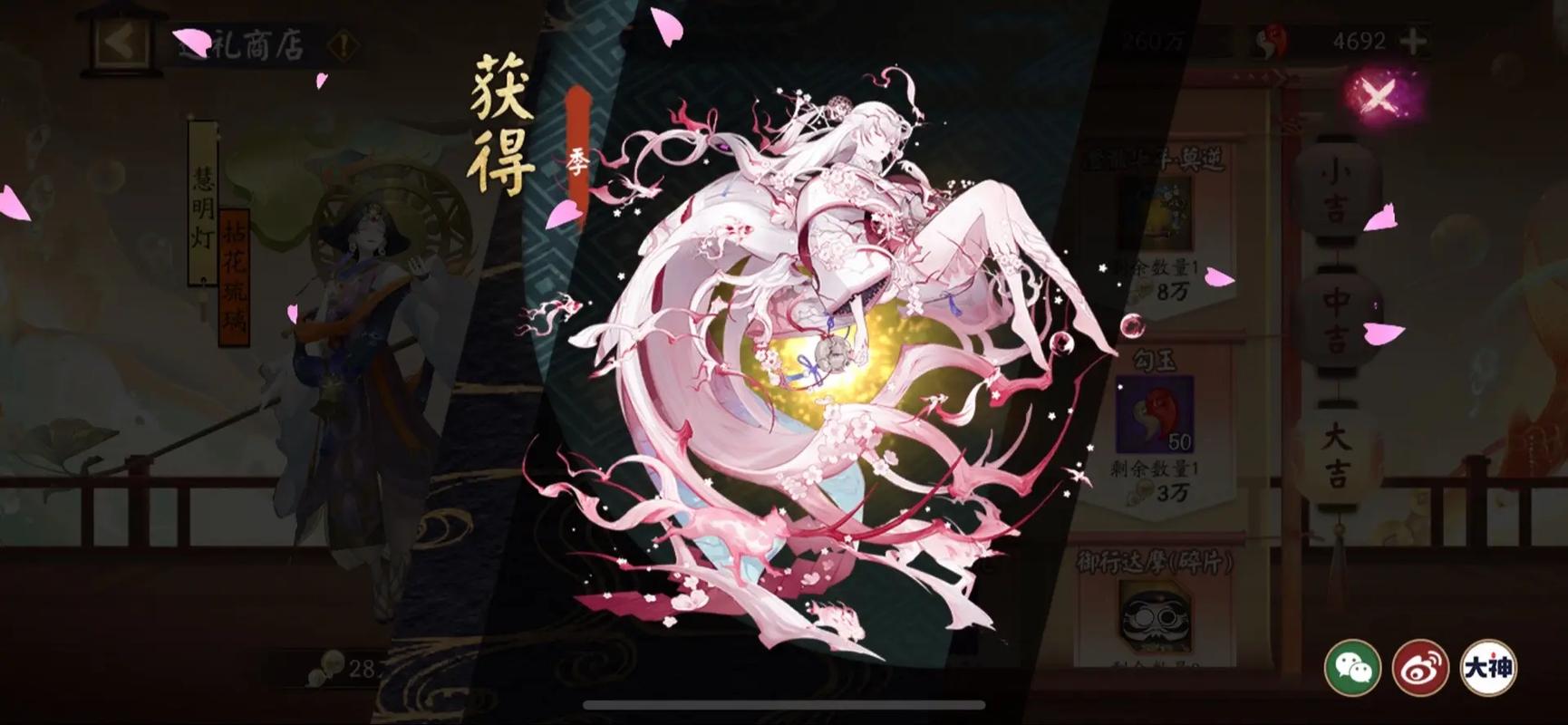 阴阳师升4星攻略_阴阳师升4星拿什么喂-第1张图片-平泛游戏