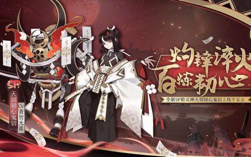 阴阳师阵容搭配三_阴阳师三输出阵容-第1张图片-平泛游戏 阴阳师阵容搭配三_阴阳师三输出阵容-第1张图片-平泛游戏