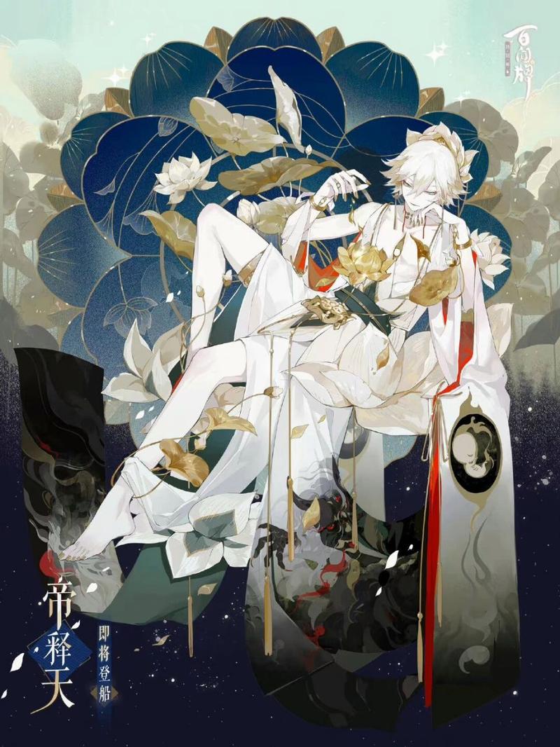 阴阳师阵容搭配三_阴阳师三输出阵容-第5张图片-平泛游戏 阴阳师阵容搭配三_阴阳师三输出阵容-第5张图片-平泛游戏