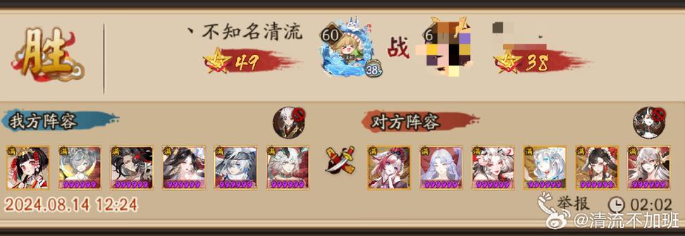 阴阳师烟烟罗攻略,阴阳师烟烟罗值得练吗2020-第3张图片-平泛游戏 阴阳师烟烟罗攻略,阴阳师烟烟罗值得练吗2020-第3张图片-平泛游戏