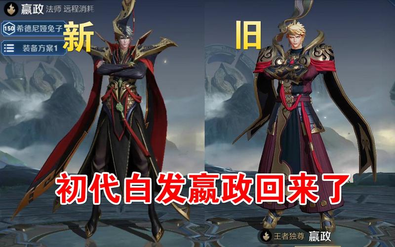 王者荣耀嬴政攻略_王者荣耀嬴政攻略文字-第5张图片-平泛游戏