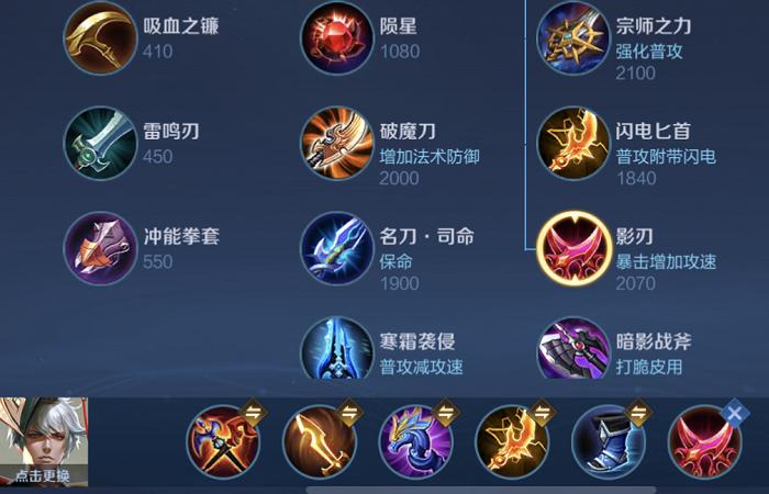 王者荣耀嬴政攻略_王者荣耀嬴政攻略文字-第6张图片-平泛游戏