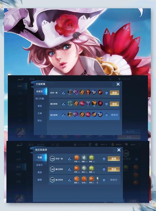 王者荣耀无双符文搭配_王者荣耀无双符文搭配攻略-第5张图片-平泛游戏