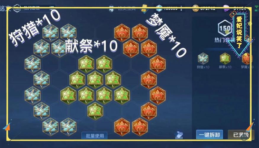 王者荣耀远征成就攻略-王者荣耀远征在那？-第1张图片-平泛游戏