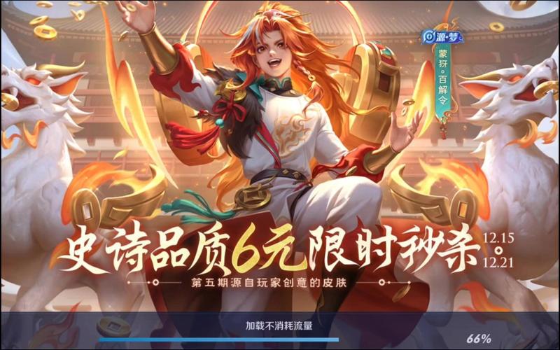 王者荣耀远征成就攻略-王者荣耀远征在那？-第5张图片-平泛游戏