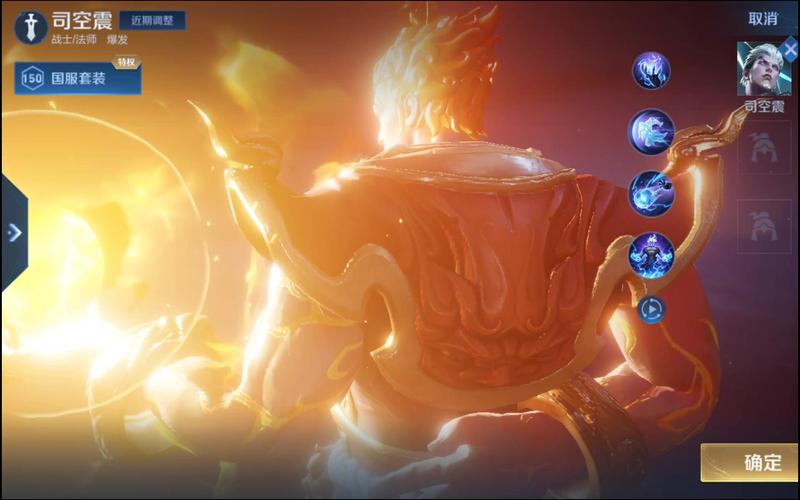 王者荣耀远征成就攻略-王者荣耀远征在那？-第6张图片-平泛游戏