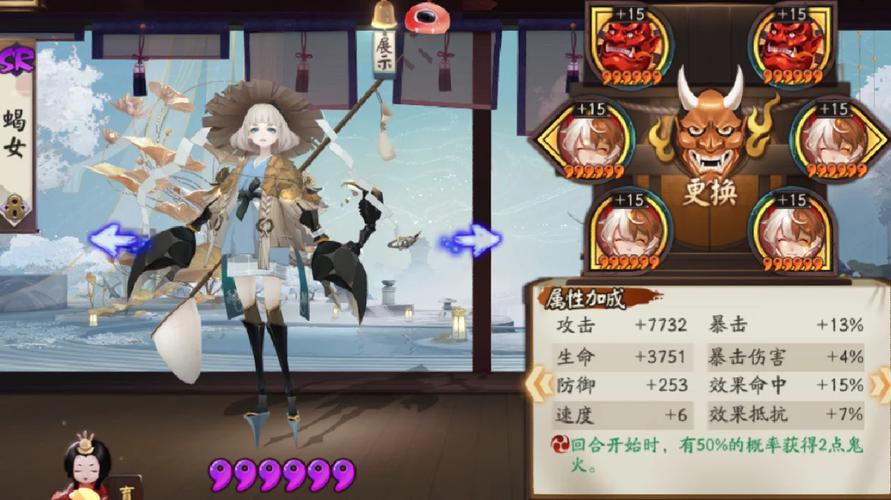 阴阳师傀儡师搭配_阴阳师傀儡师值得练吗2020-第5张图片-平泛游戏