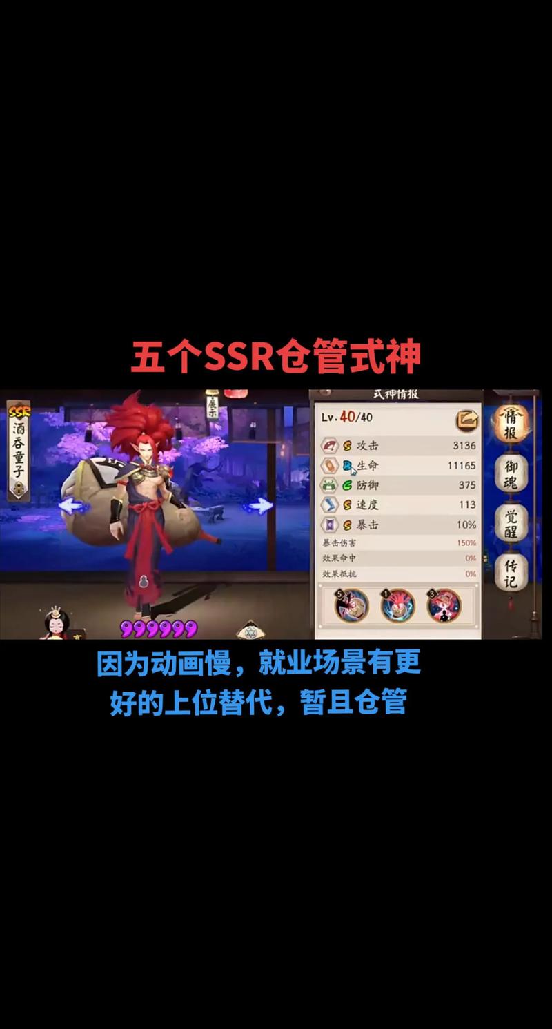 阴阳师新手攻略视频_阴阳师新手攻略视频大全-第3张图片-平泛游戏 阴阳师新手攻略视频_阴阳师新手攻略视频大全-第3张图片-平泛游戏