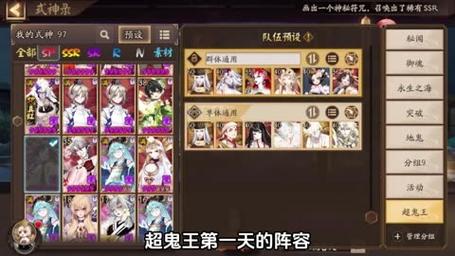 阴阳师决战攻略-决战阴阳师段位？-第2张图片-平泛游戏