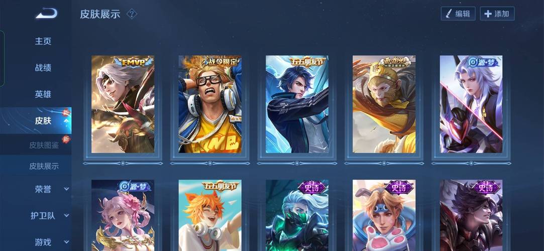 王者荣耀肩部搭配英雄,王者荣耀肩键怎么设置-第1张图片-平泛游戏 王者荣耀肩部搭配英雄,王者荣耀肩键怎么设置-第1张图片-平泛游戏