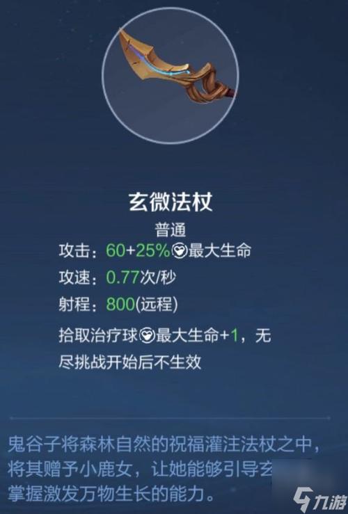 王者荣耀肩部搭配英雄,王者荣耀肩键怎么设置-第4张图片-平泛游戏 王者荣耀肩部搭配英雄,王者荣耀肩键怎么设置-第4张图片-平泛游戏