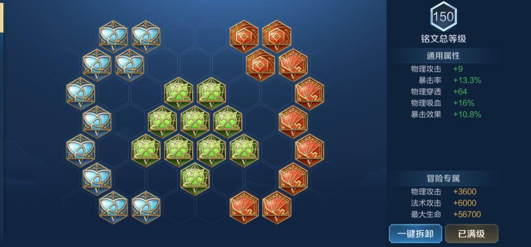 王者荣耀黄忠攻略汇总_王者荣耀黄忠打法思路-第4张图片-平泛游戏