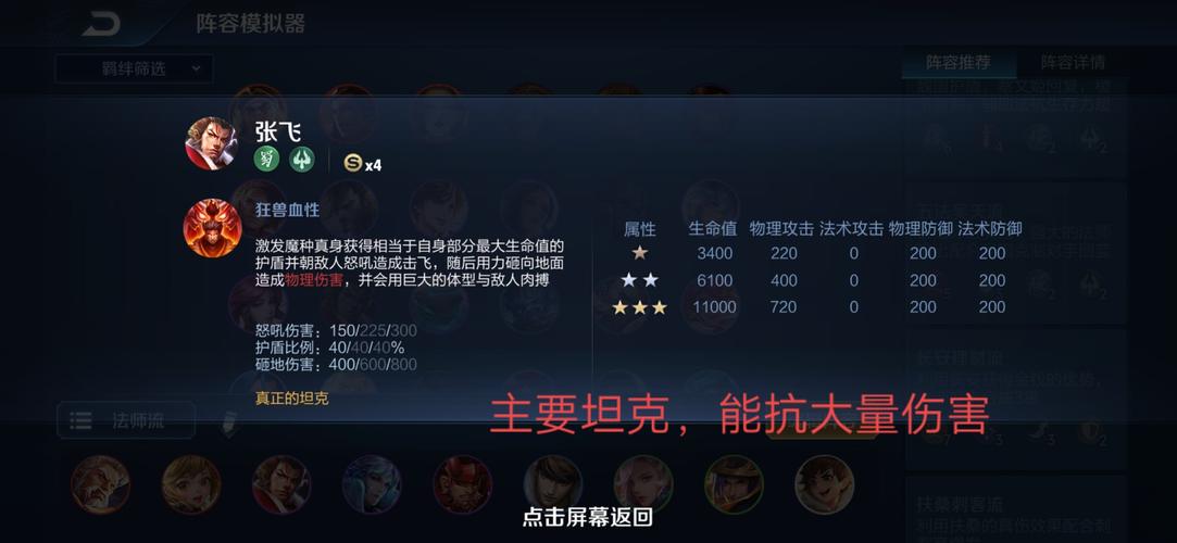 王者荣耀蜀国战士搭配-王者荣耀蜀国装备给谁?-第2张图片-平泛游戏 王者荣耀蜀国战士搭配-王者荣耀蜀国装备给谁?-第2张图片-平泛游戏