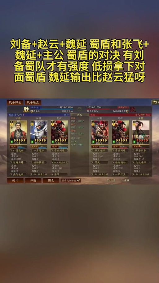 王者荣耀蜀国战士搭配-王者荣耀蜀国装备给谁?-第4张图片-平泛游戏 王者荣耀蜀国战士搭配-王者荣耀蜀国装备给谁?-第4张图片-平泛游戏