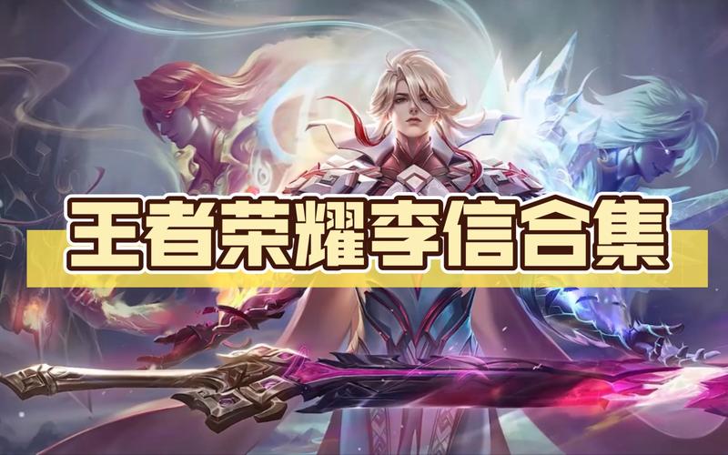 王者荣耀蜀国战士搭配-王者荣耀蜀国装备给谁?-第5张图片-平泛游戏 王者荣耀蜀国战士搭配-王者荣耀蜀国装备给谁?-第5张图片-平泛游戏