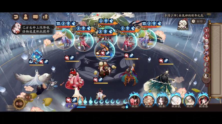 阴阳师河童9层攻略的简单介绍-第1张图片-平泛游戏