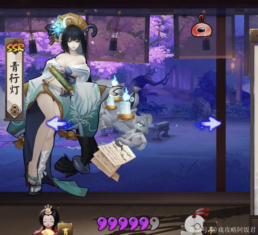 网易阴阳师攻略，网易阴阳师攻略大全-第5张图片-平泛游戏