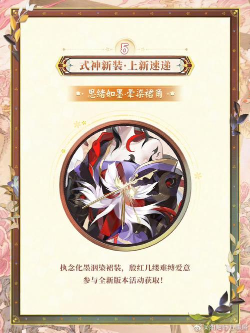 阴阳师原业火攻略-阴阳师业原火快速阵容？-第1张图片-平泛游戏