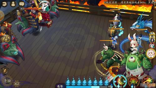 阴阳师原业火攻略-阴阳师业原火快速阵容？-第2张图片-平泛游戏