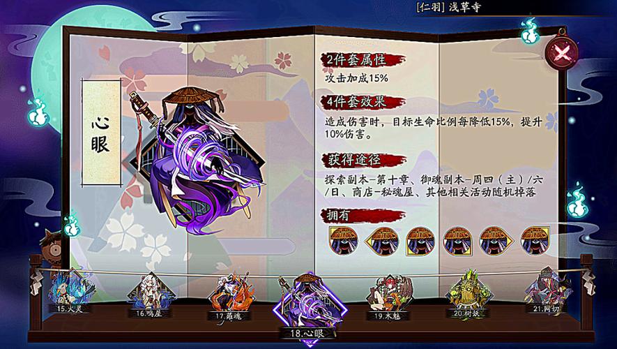 阴阳师白镜阵容搭配-阴阳师白镜阵容搭配最新?-第2张图片-平泛游戏 阴阳师白镜阵容搭配-阴阳师白镜阵容搭配最新?-第2张图片-平泛游戏