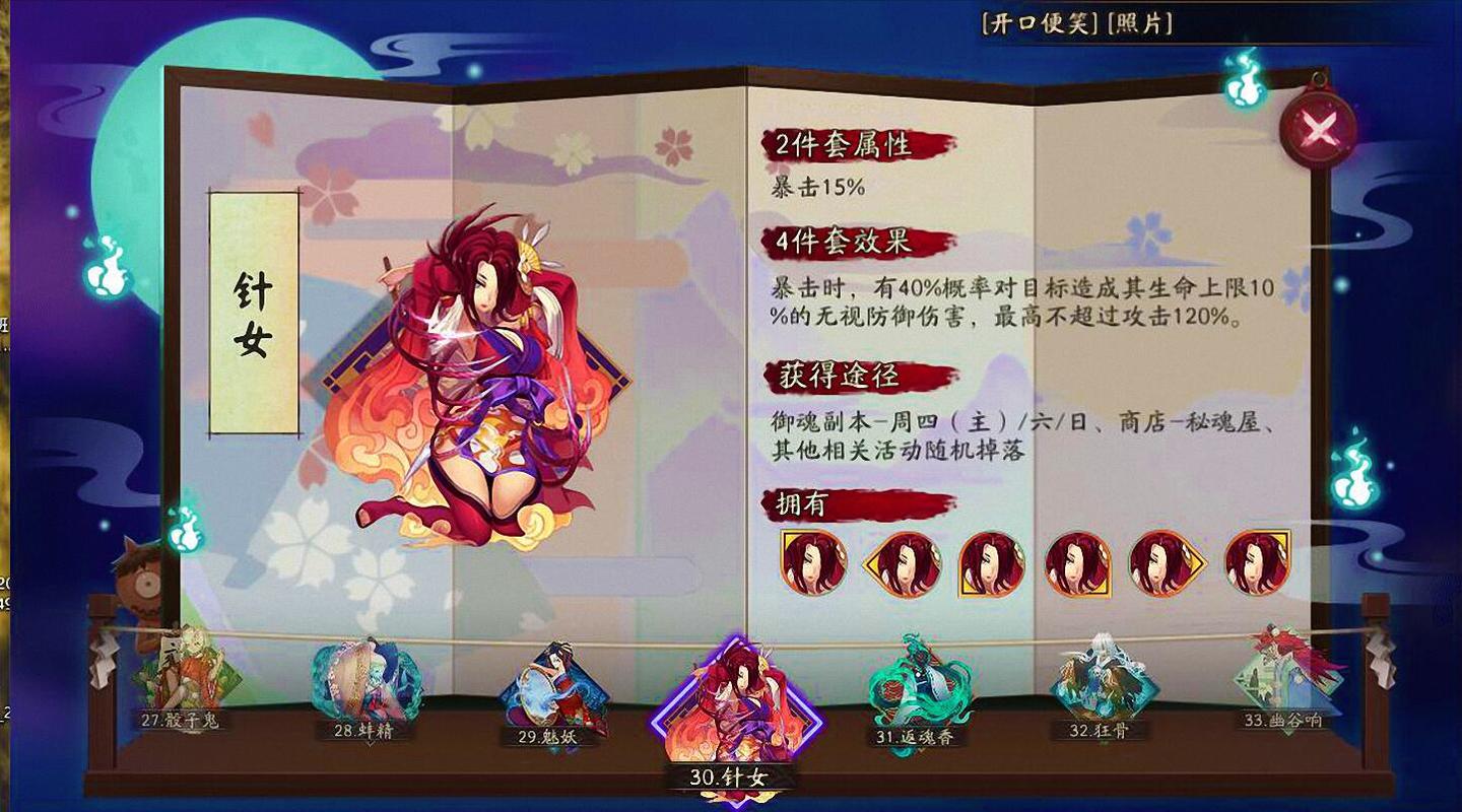 阴阳师白镜阵容搭配-阴阳师白镜阵容搭配最新?-第5张图片-平泛游戏 阴阳师白镜阵容搭配-阴阳师白镜阵容搭配最新?-第5张图片-平泛游戏