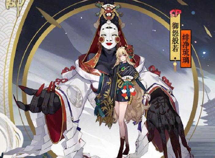 阴阳师当前主流搭配阵容,阴阳师常见阵容搭配2020-第5张图片-平泛游戏 阴阳师当前主流搭配阵容,阴阳师常见阵容搭配2020-第5张图片-平泛游戏