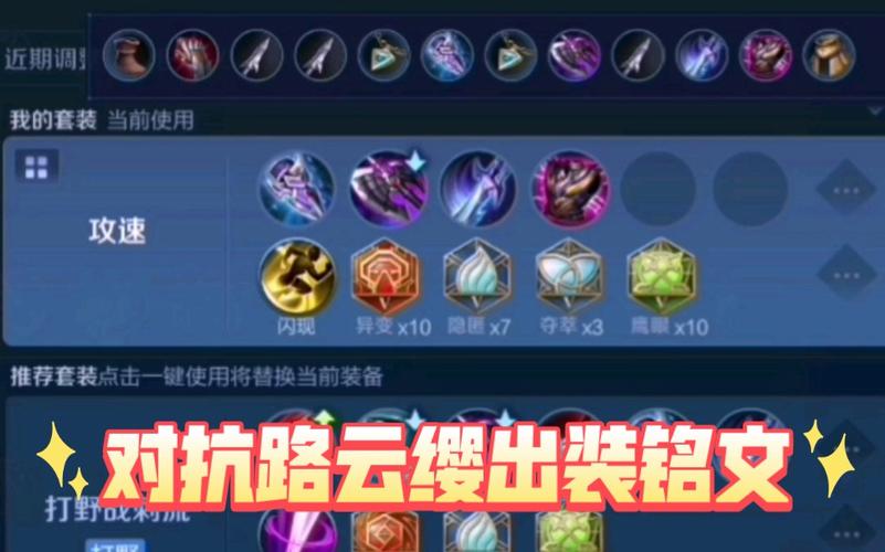 王者荣耀无畏怎么搭配_王者荣耀无畏怎么搭配好-第3张图片-平泛游戏 王者荣耀无畏怎么搭配_王者荣耀无畏怎么搭配好-第3张图片-平泛游戏