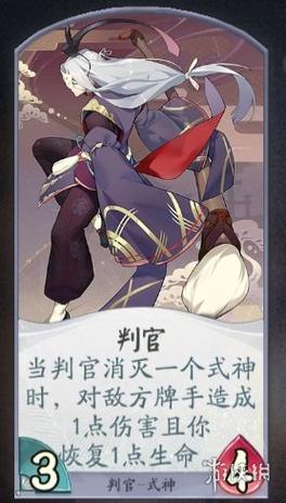 阴阳师判官搭配_阴阳师判官想要的奖励是什么-第3张图片-平泛游戏 阴阳师判官搭配_阴阳师判官想要的奖励是什么-第3张图片-平泛游戏